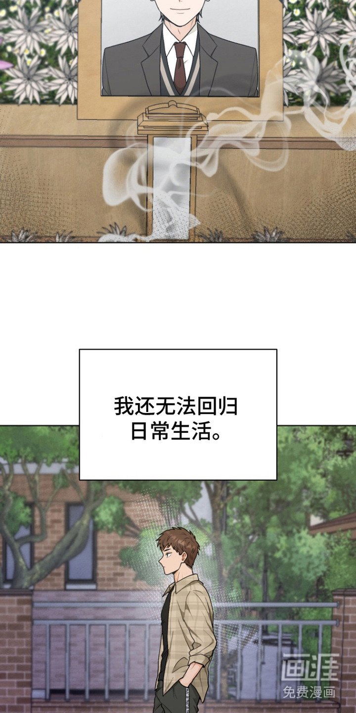 第1章：怪梦