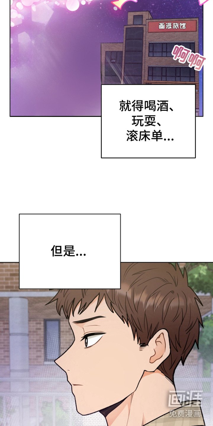 第1章：怪梦