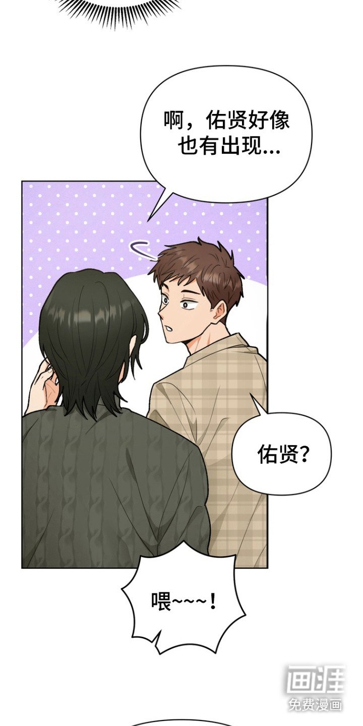 第1章：怪梦