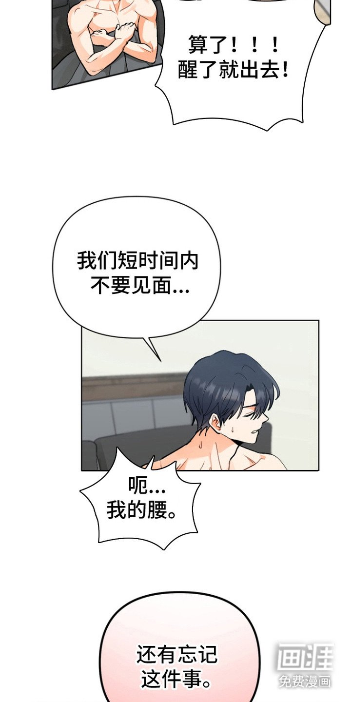 第10章：便签
