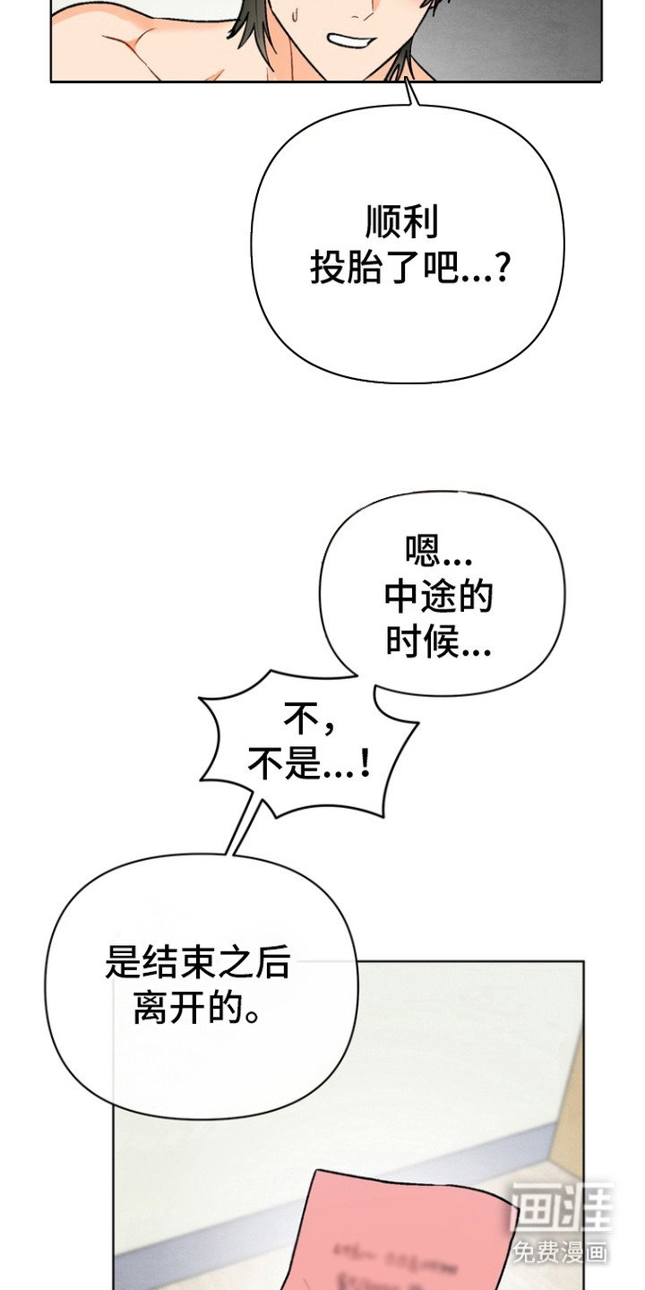 第10章：便签