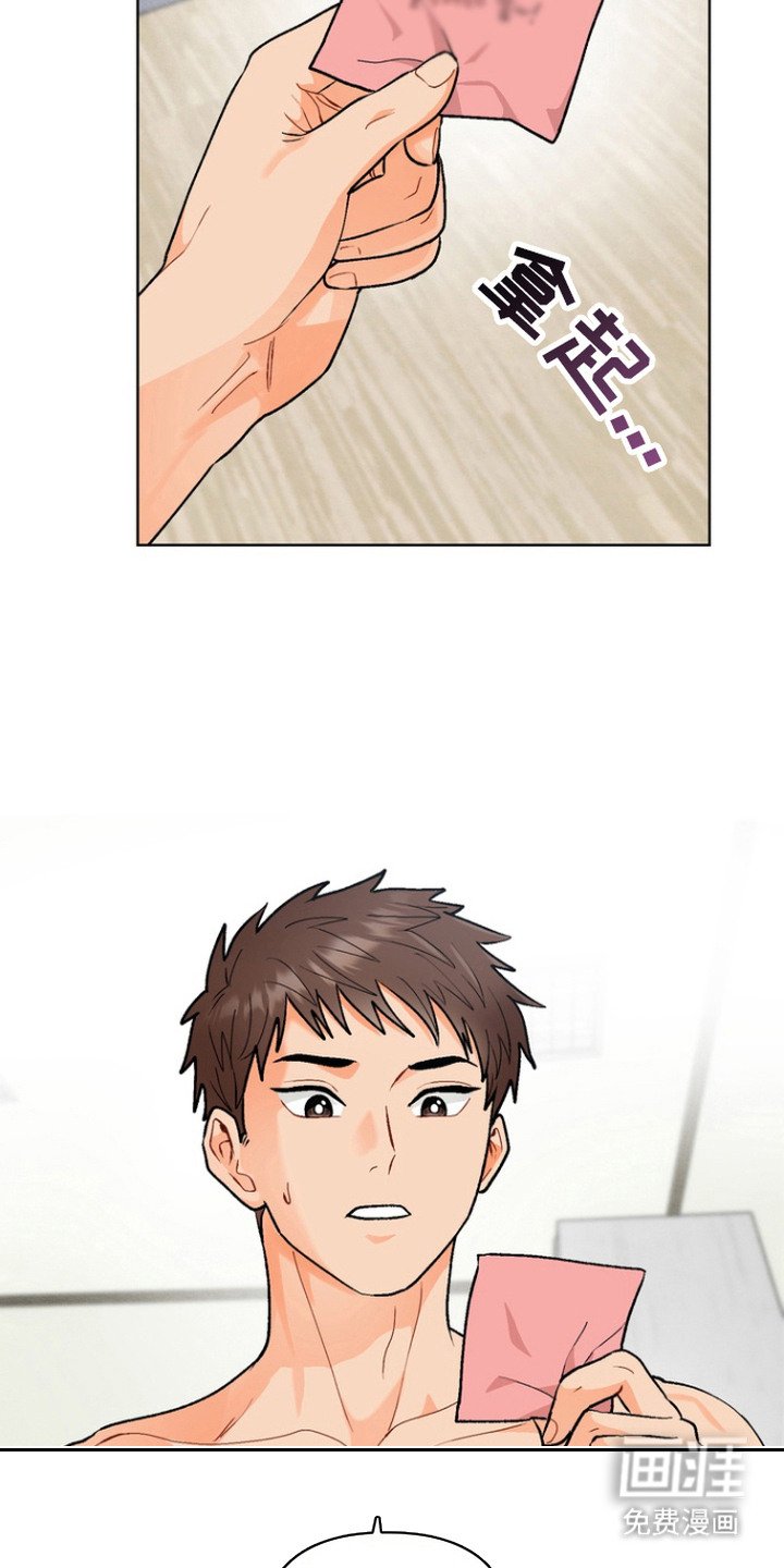 第10章：便签