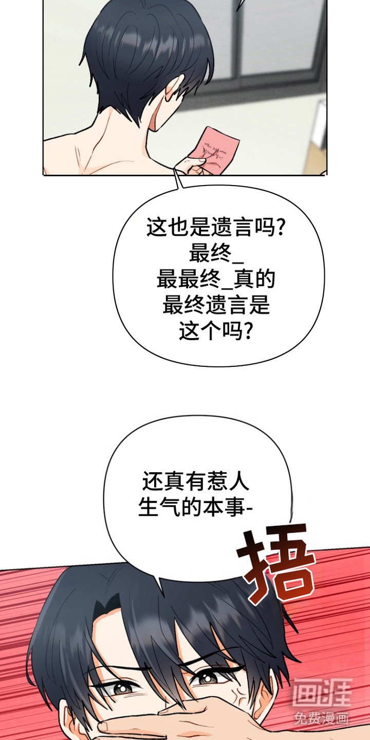 第10章：便签