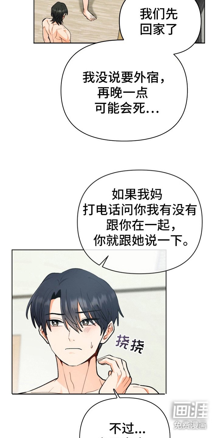 第10章：便签