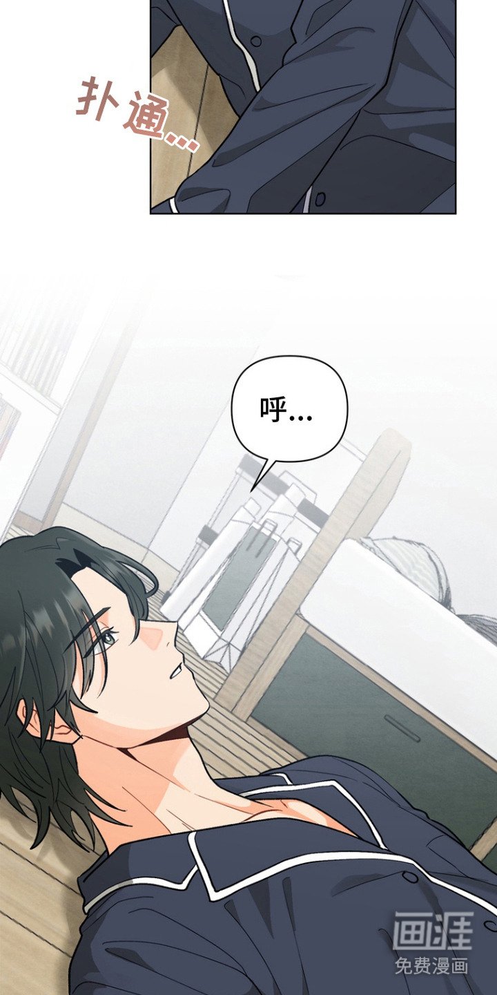第11章：心意
