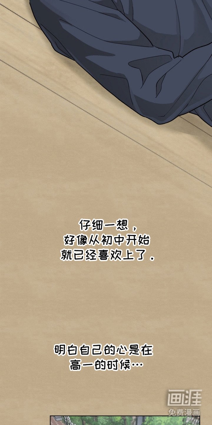 第11章：心意