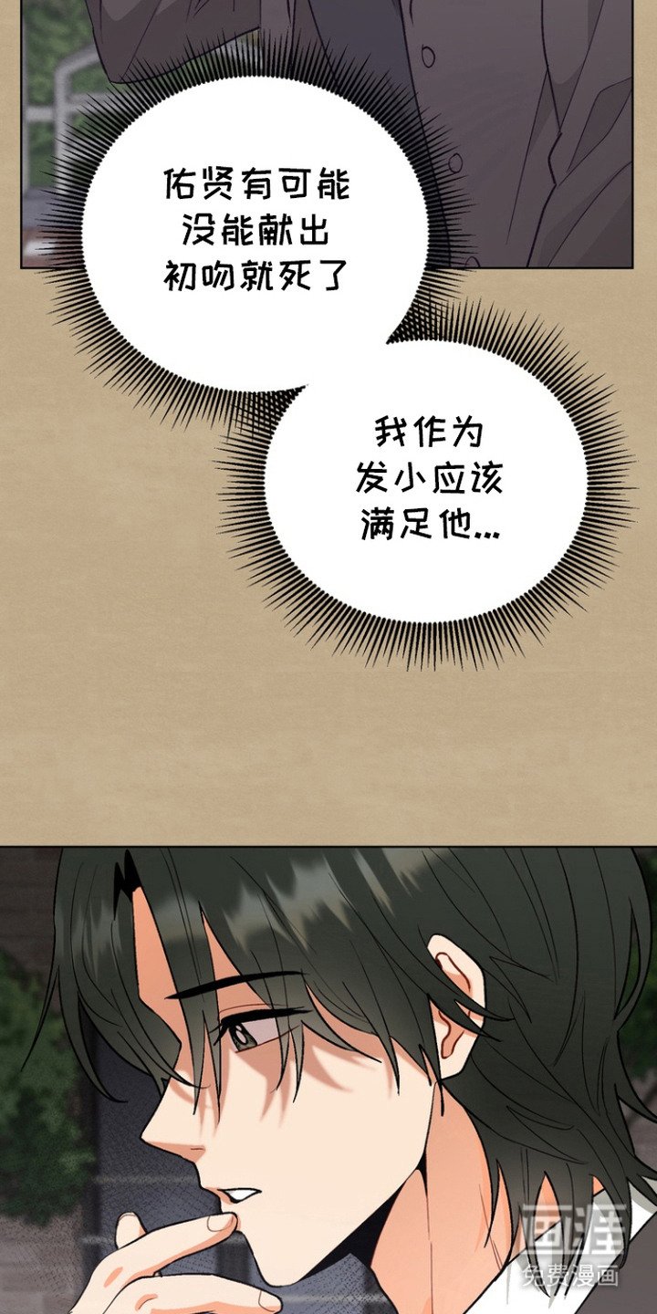 第11章：心意