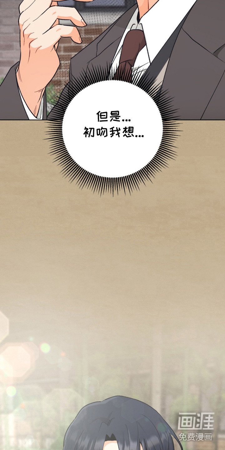第11章：心意