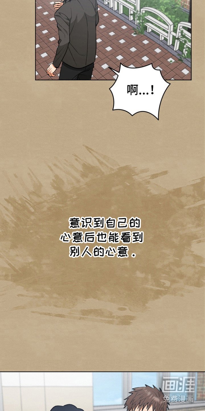 第11章：心意
