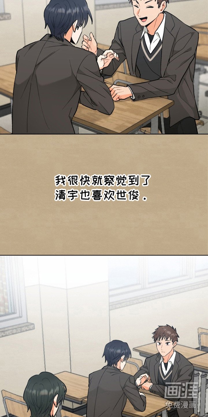 第11章：心意
