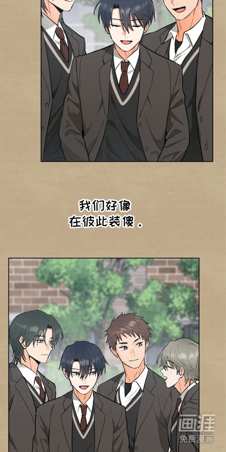 第11章：心意