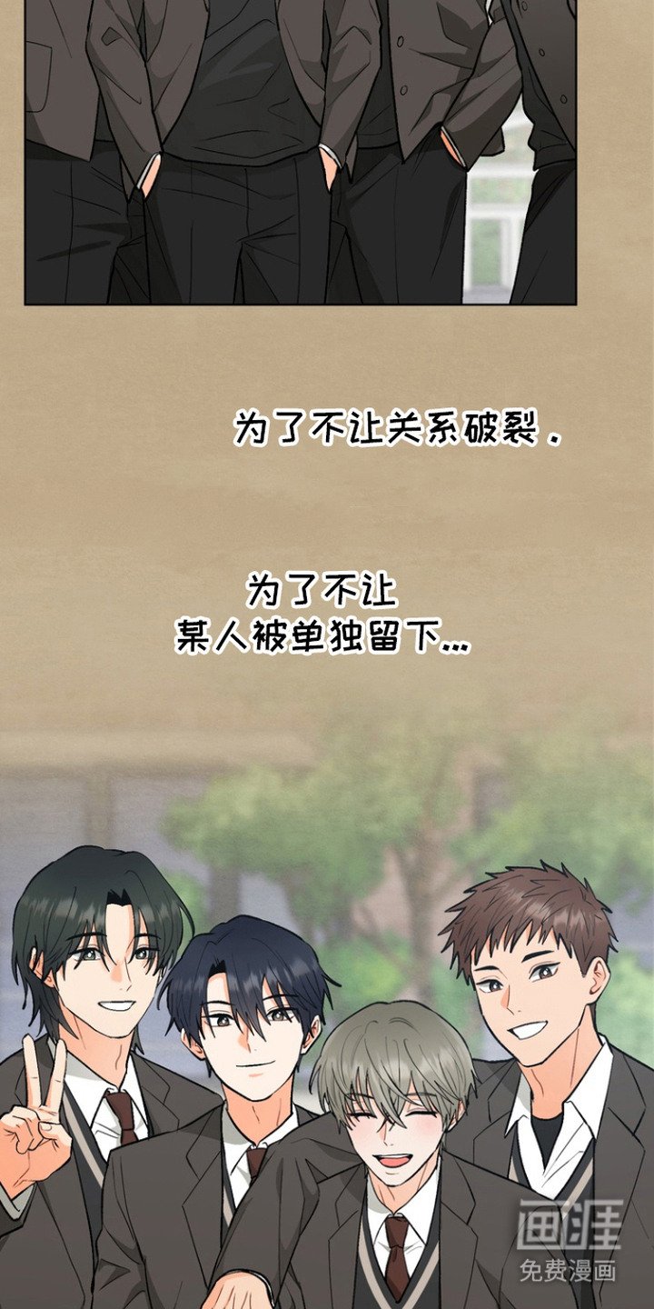 第11章：心意