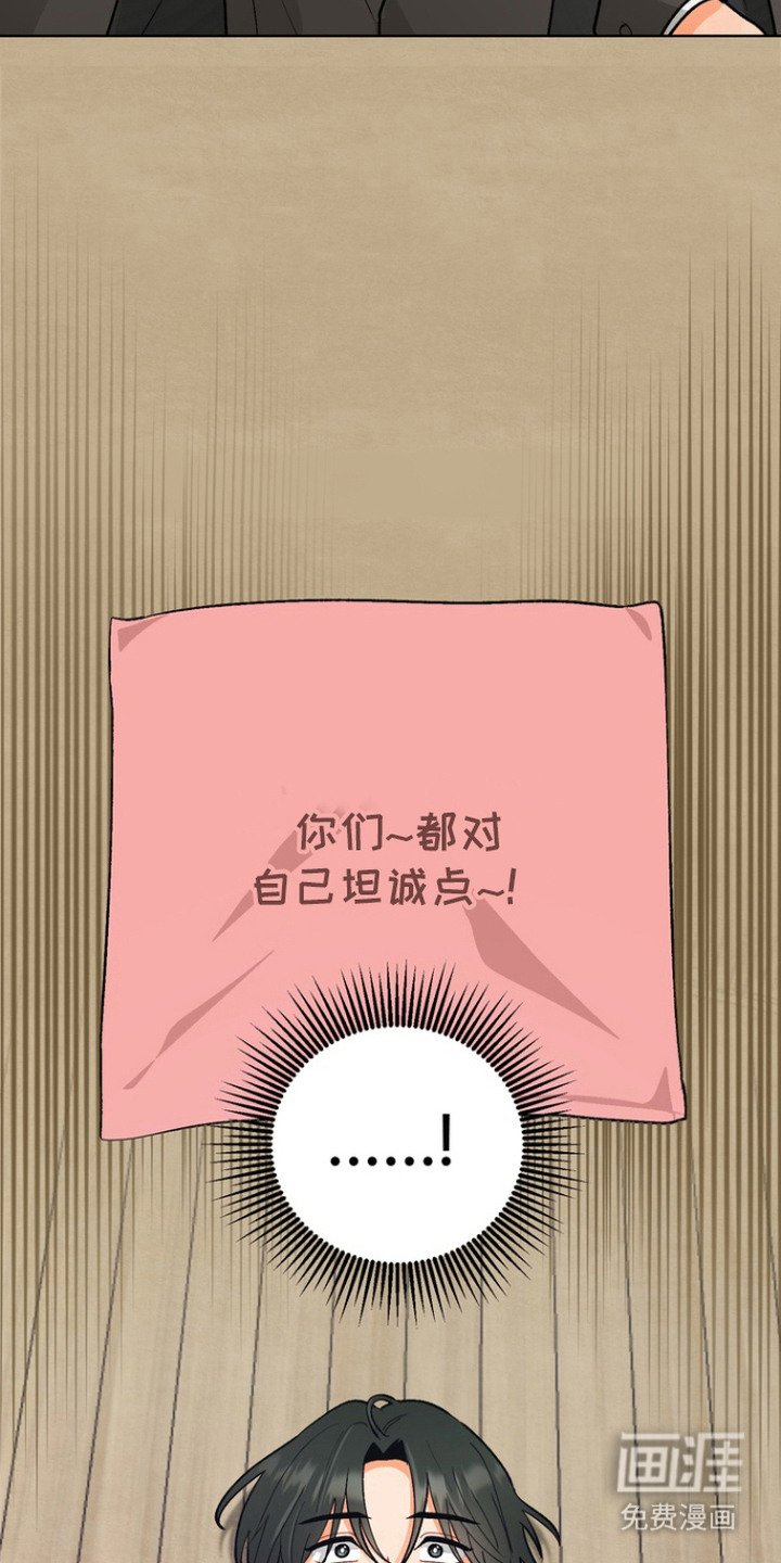第11章：心意