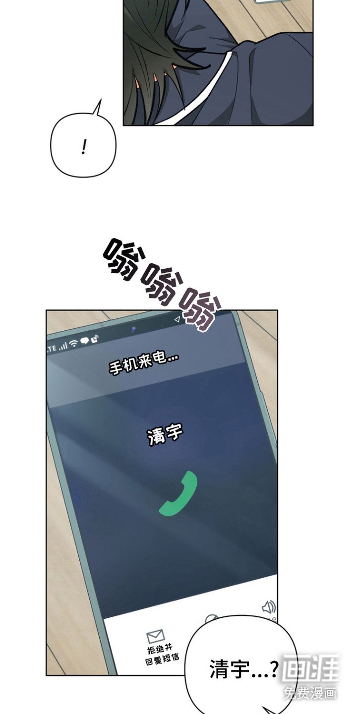 第11章：心意