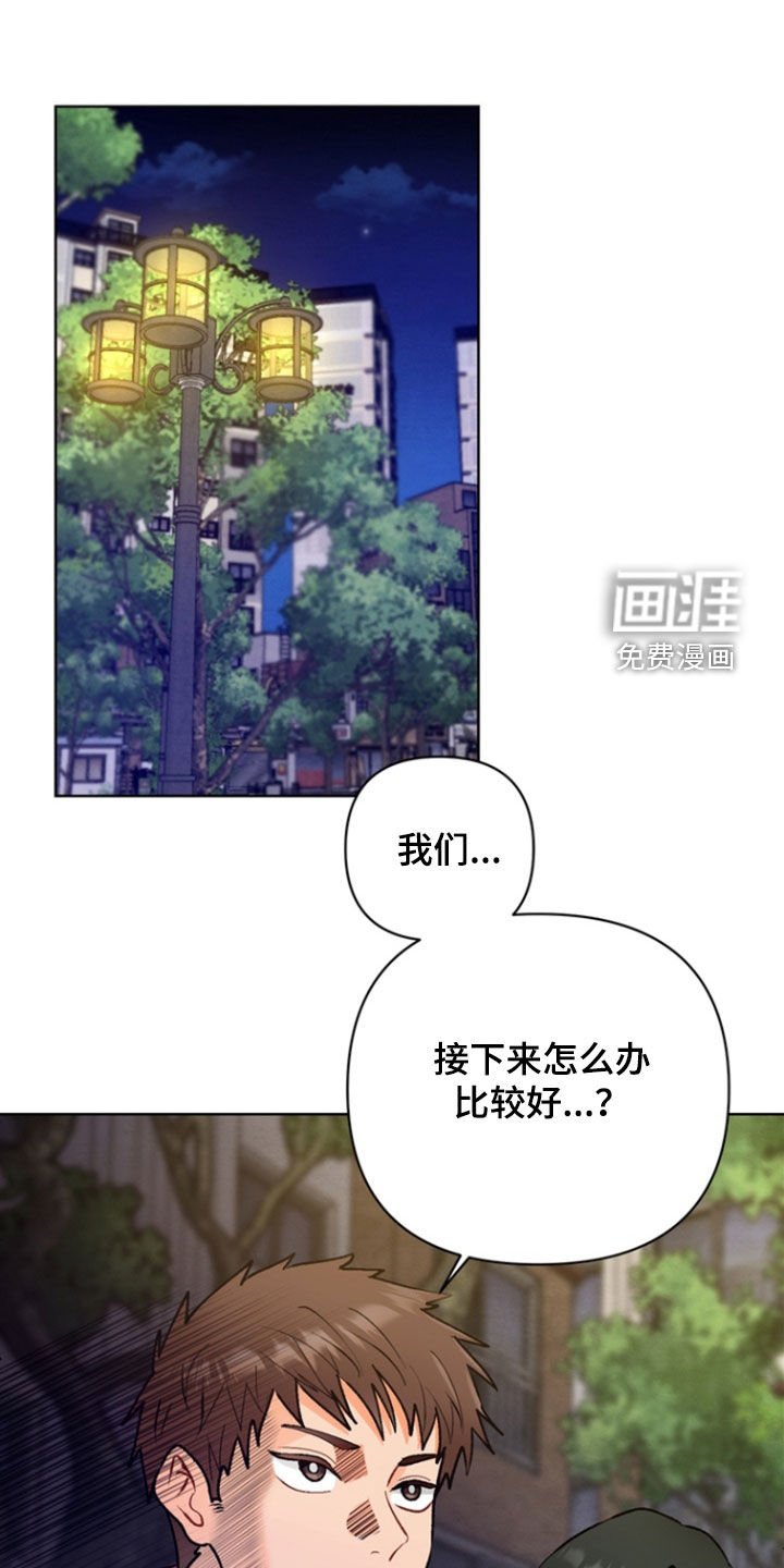 第12章：一起告白