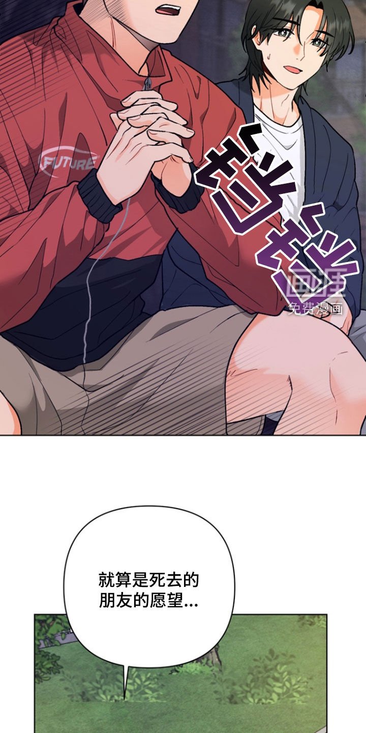 第12章：一起告白