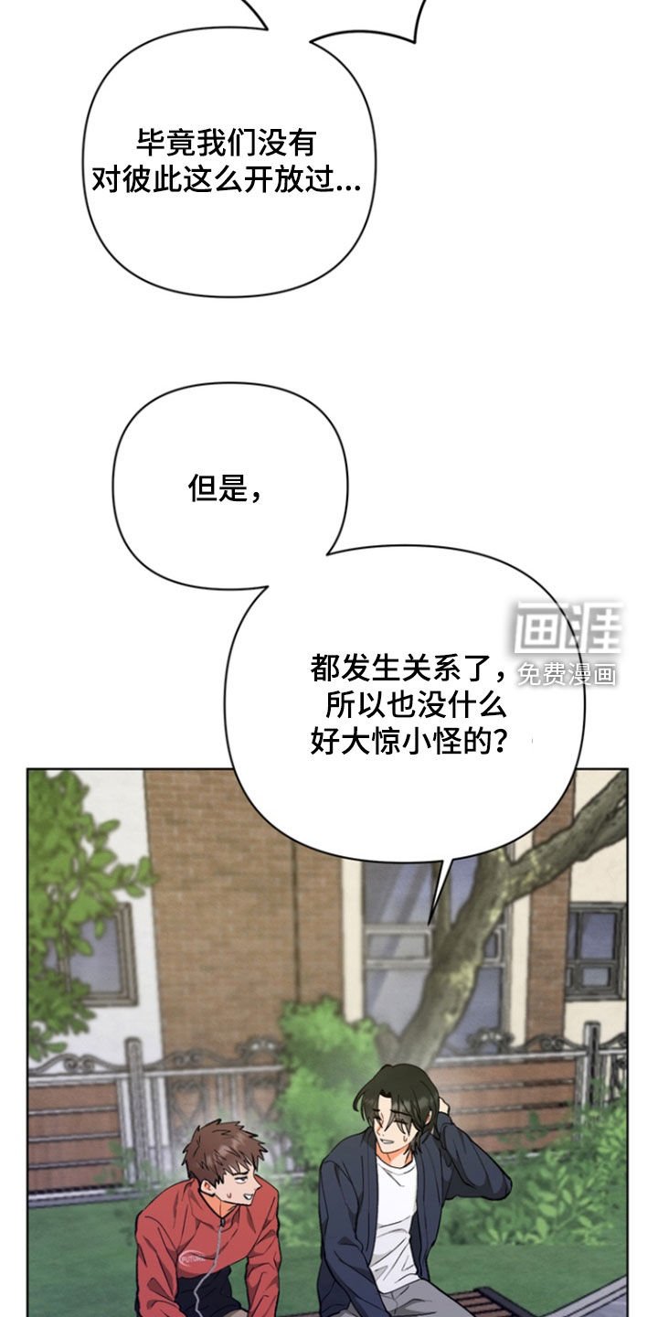第12章：一起告白