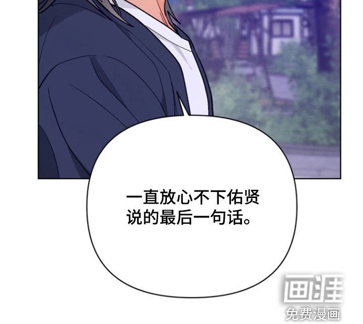 第12章：一起告白