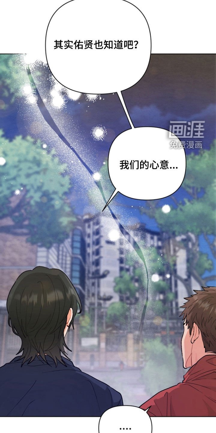第12章：一起告白