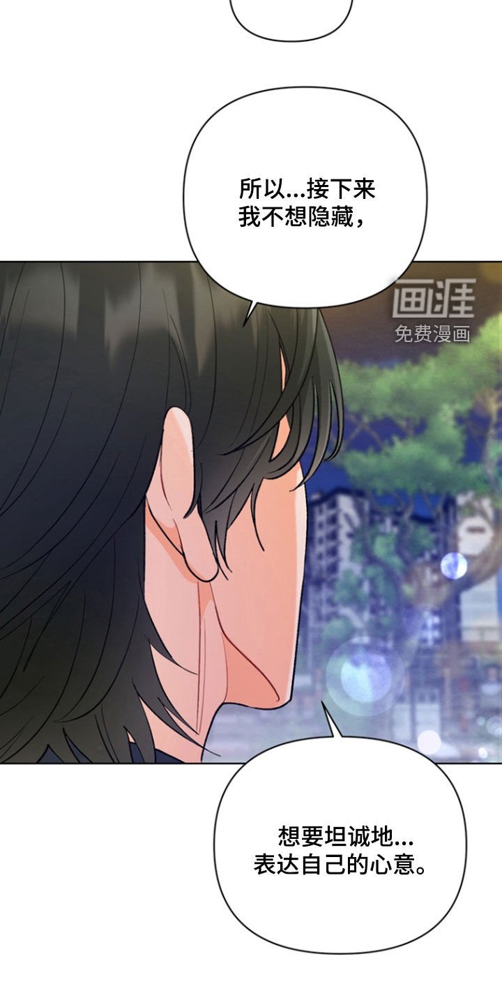 第12章：一起告白