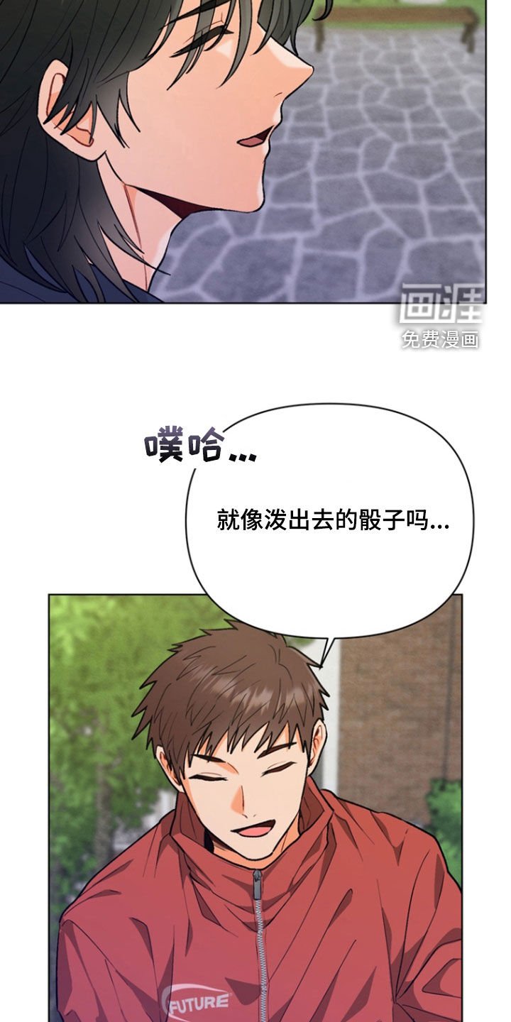 第12章：一起告白