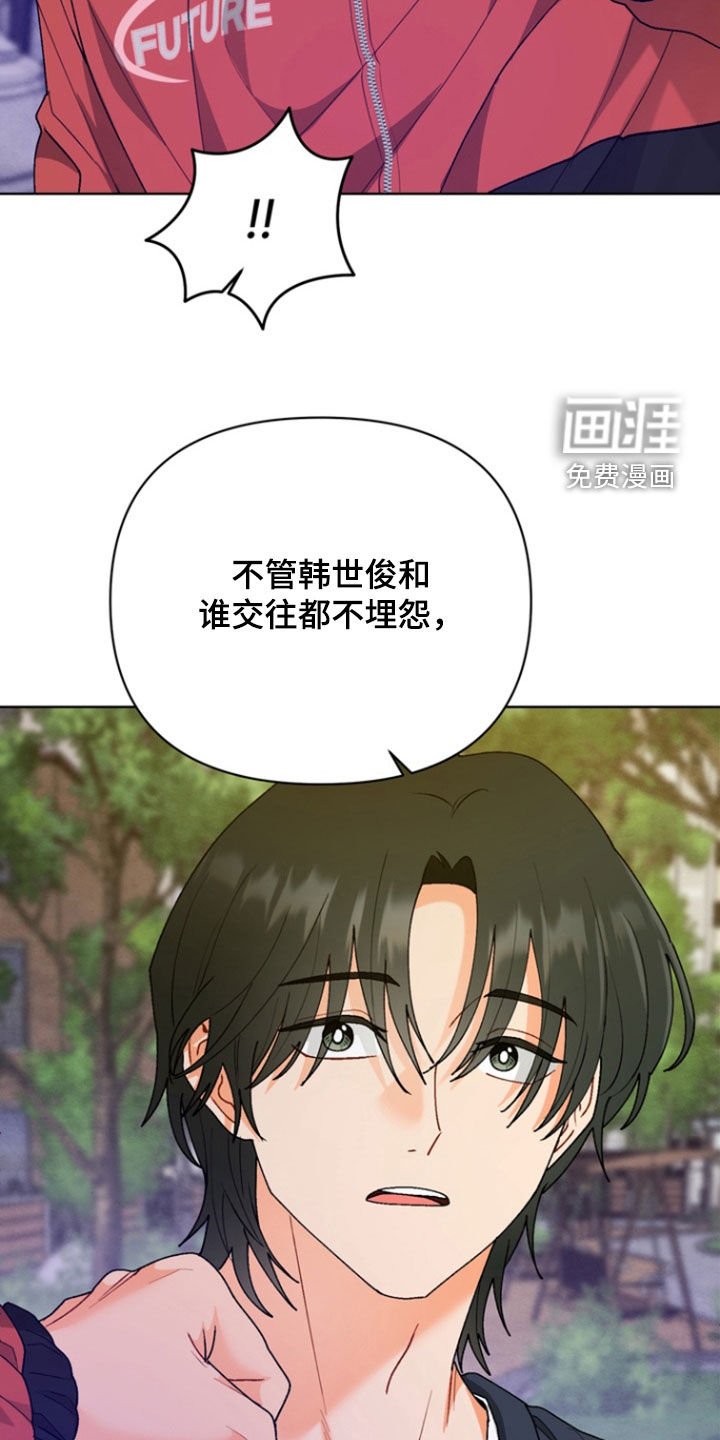 第12章：一起告白
