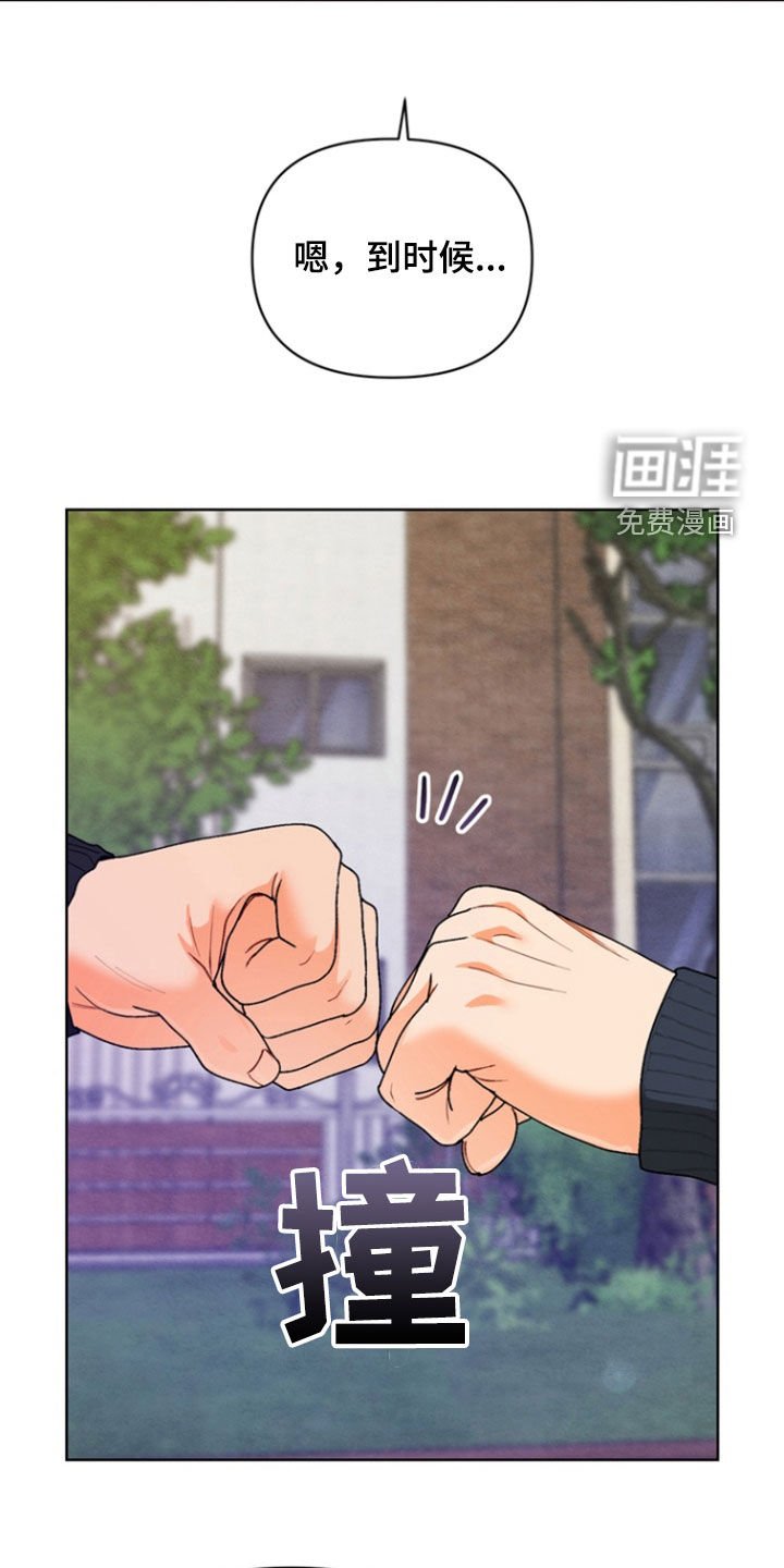 第12章：一起告白