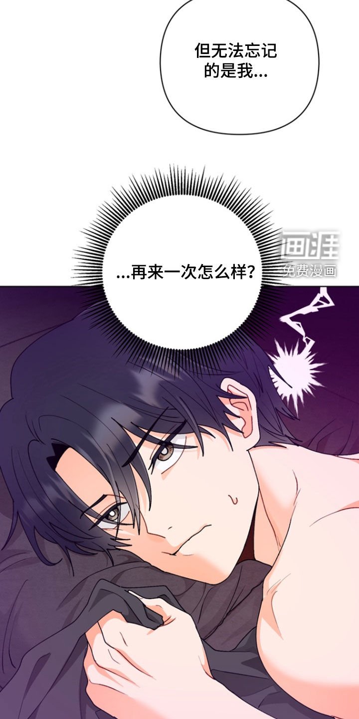 第12章：一起告白
