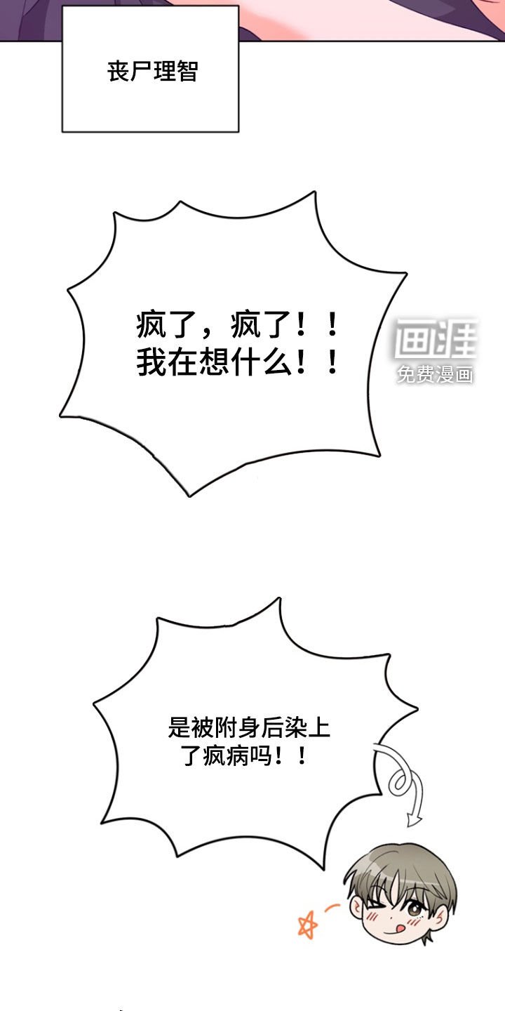 第12章：一起告白