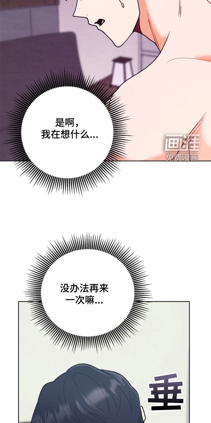 第12章：一起告白
