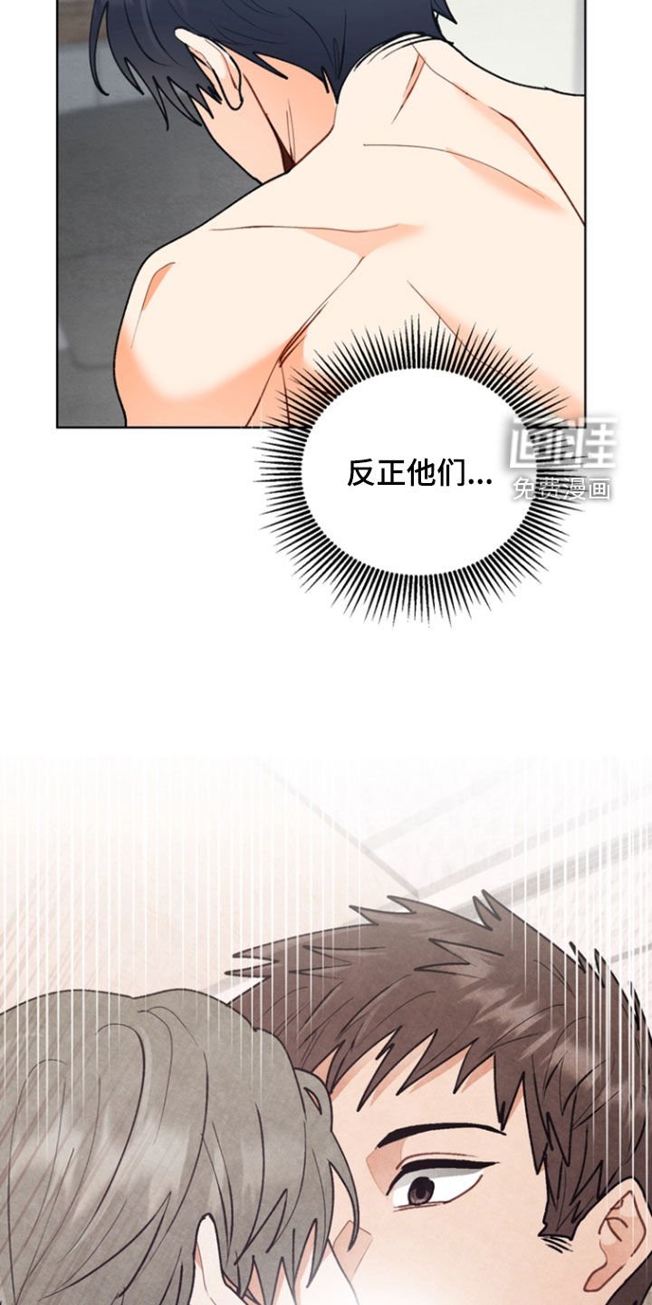 第12章：一起告白