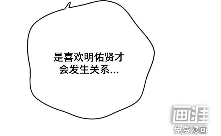 第12章：一起告白