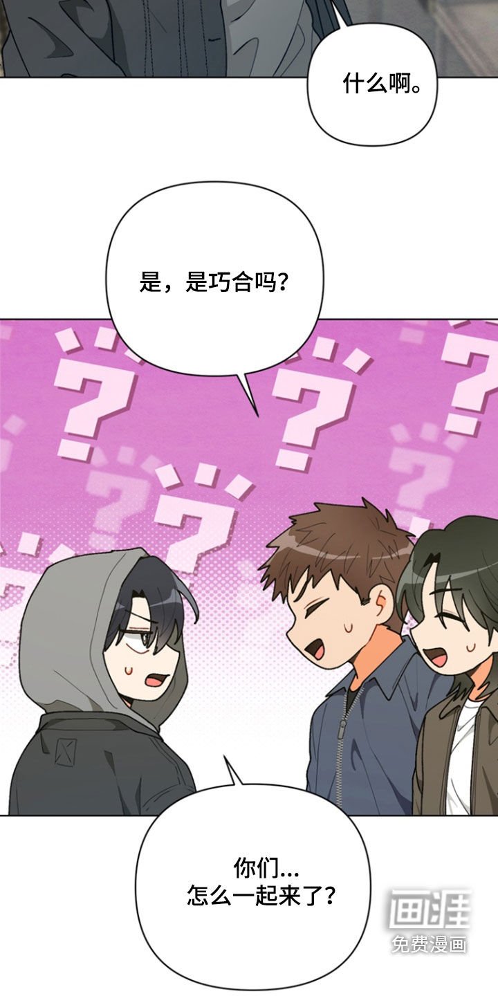 第13章：难以启齿
