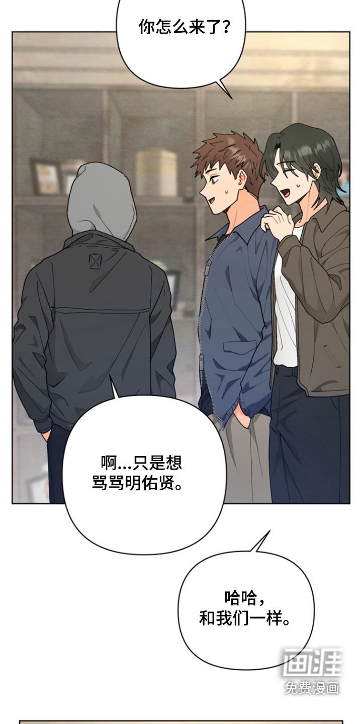 第13章：难以启齿