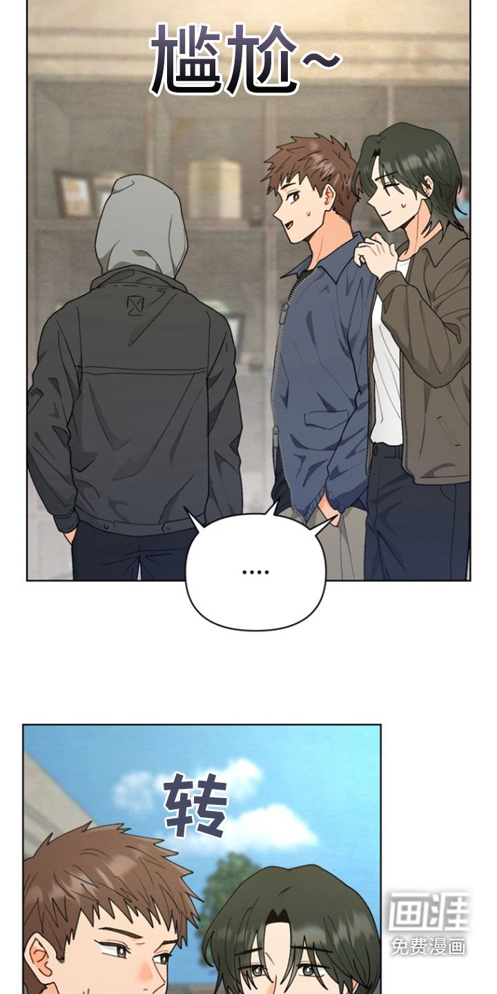 第13章：难以启齿