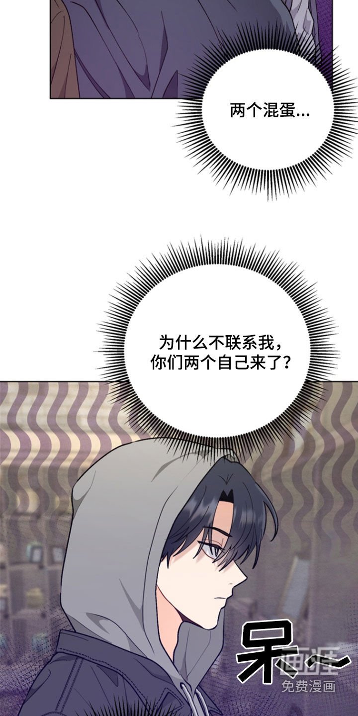 第13章：难以启齿