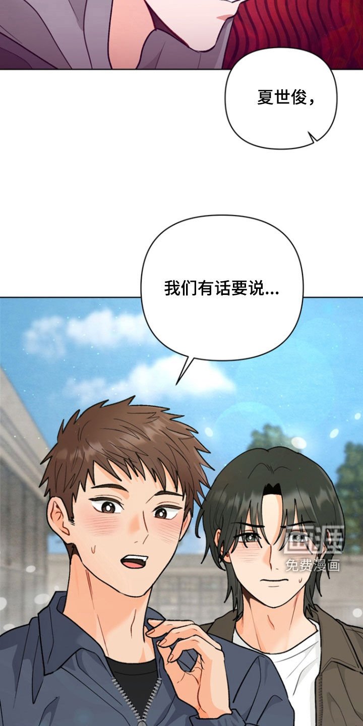 第13章：难以启齿