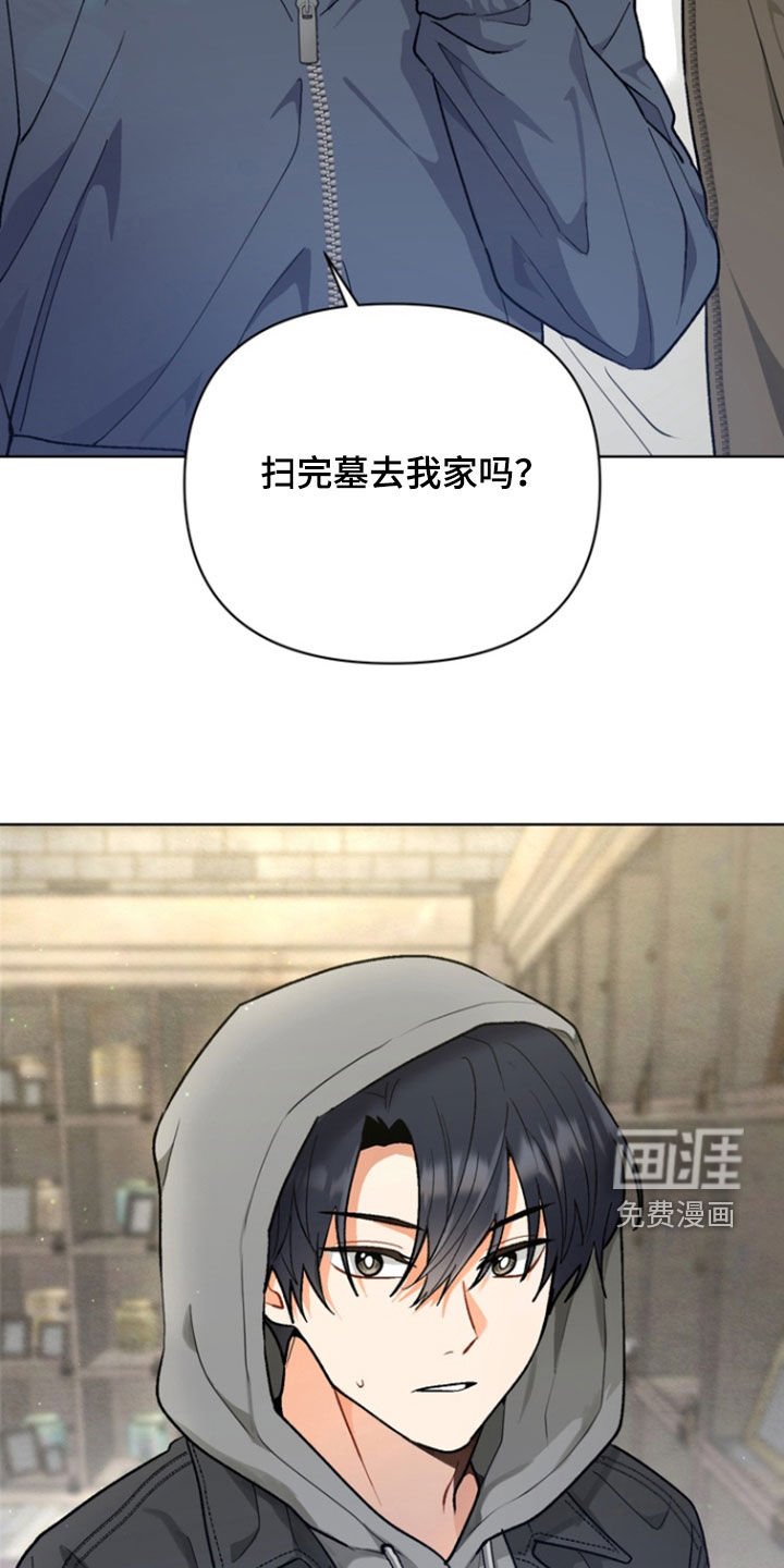 第13章：难以启齿