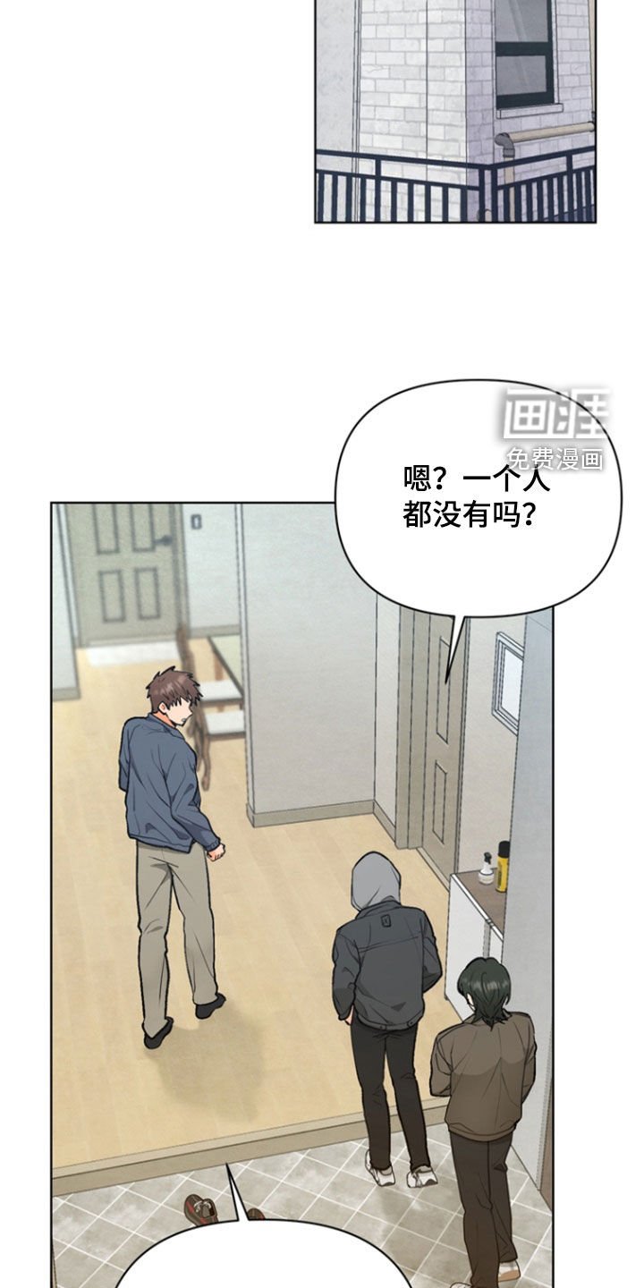 第13章：难以启齿