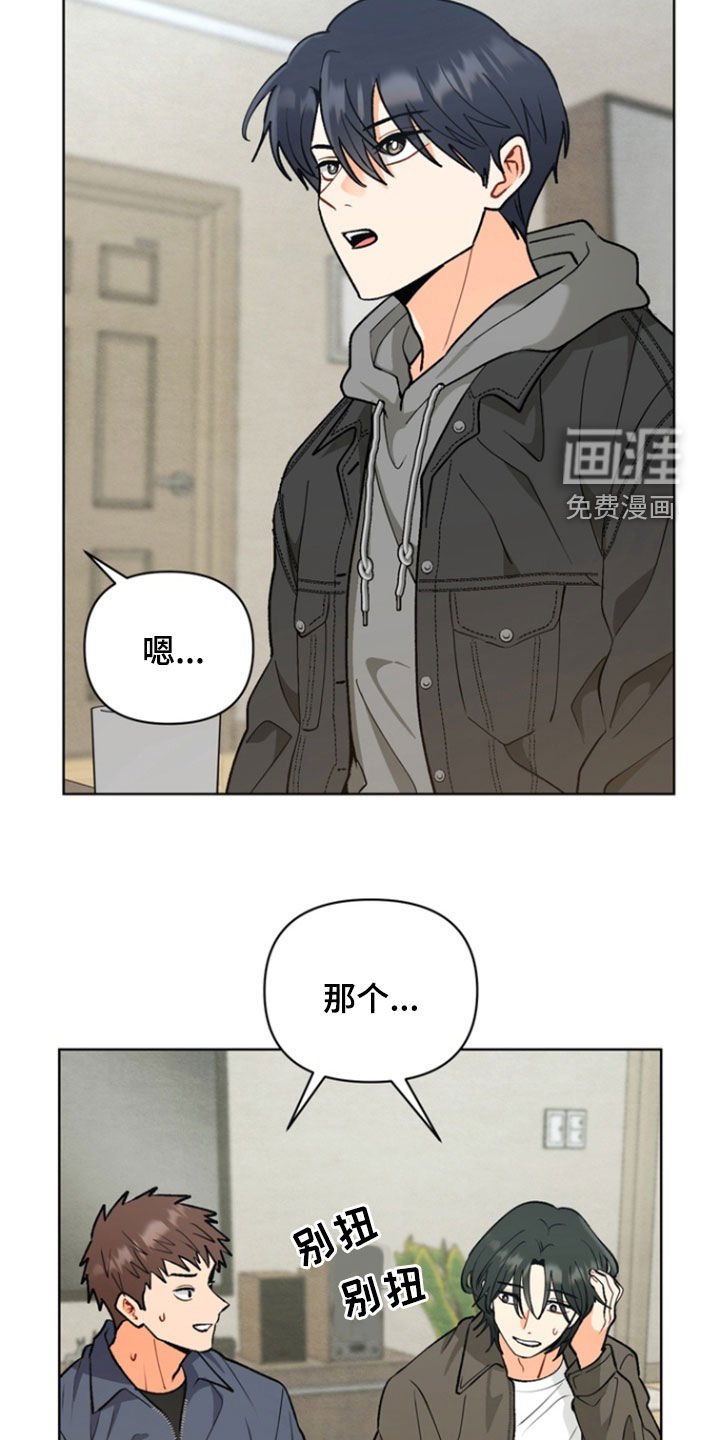 第13章：难以启齿