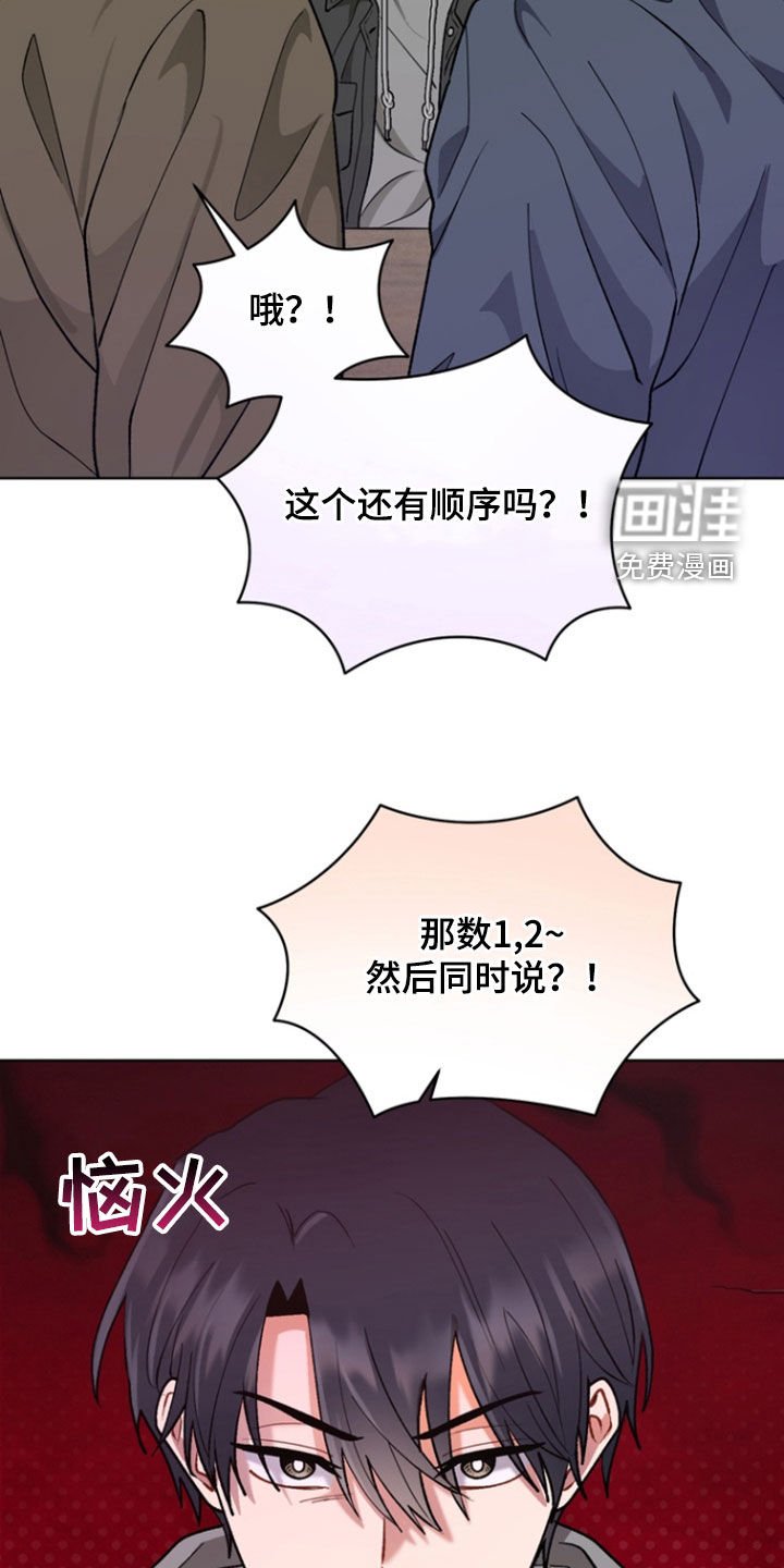 第13章：难以启齿