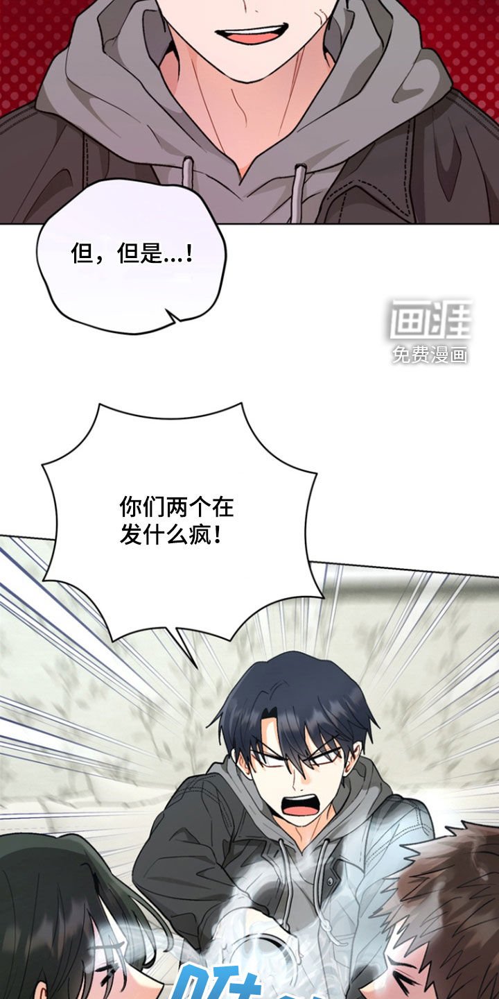 第13章：难以启齿