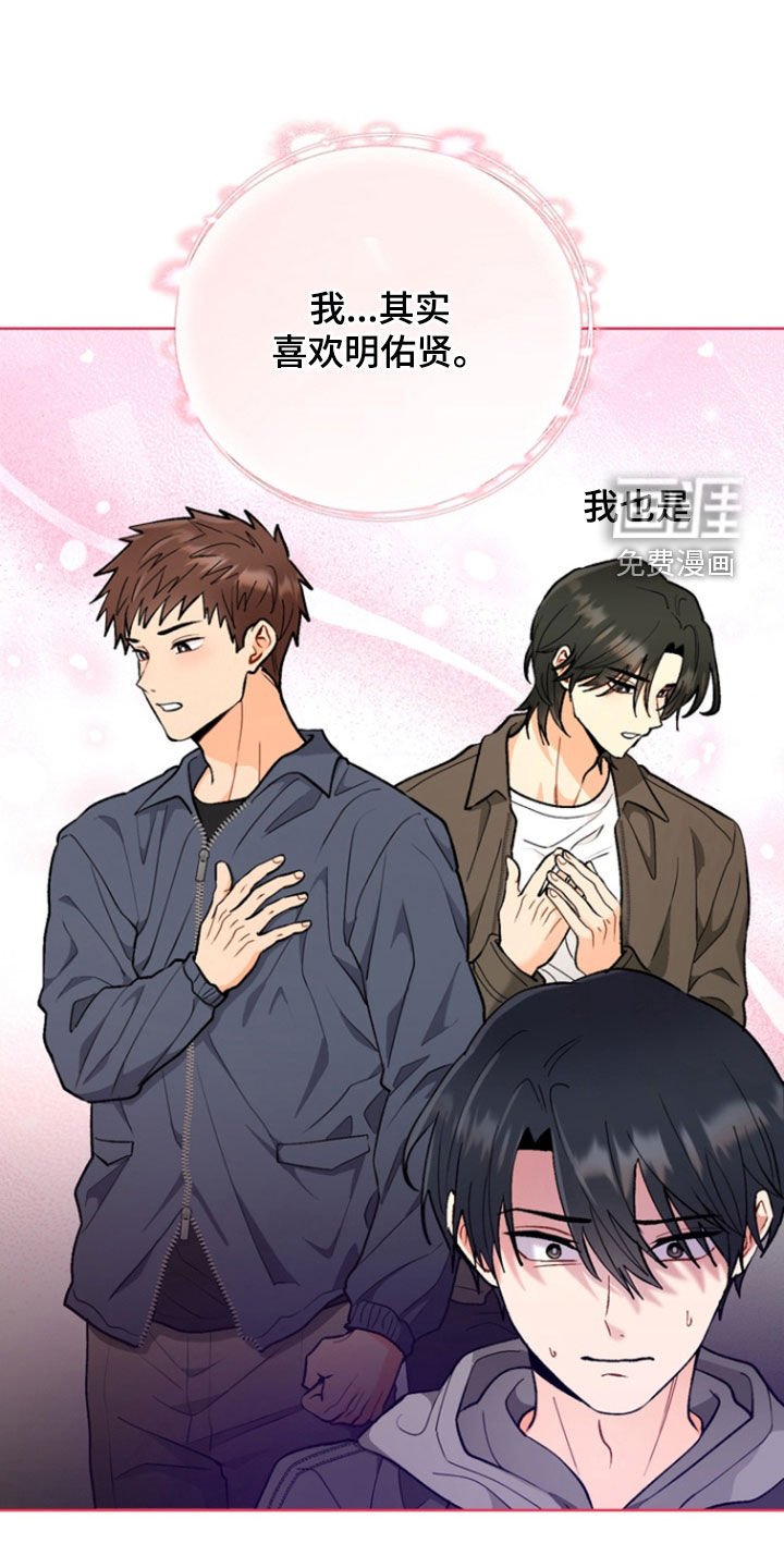 第13章：难以启齿