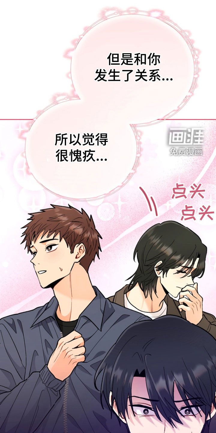 第13章：难以启齿