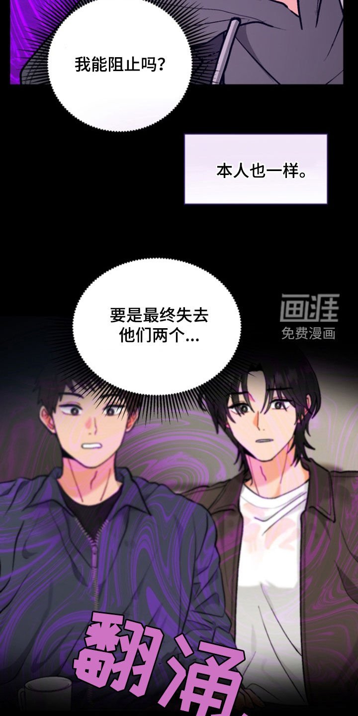 第14章：远远不够