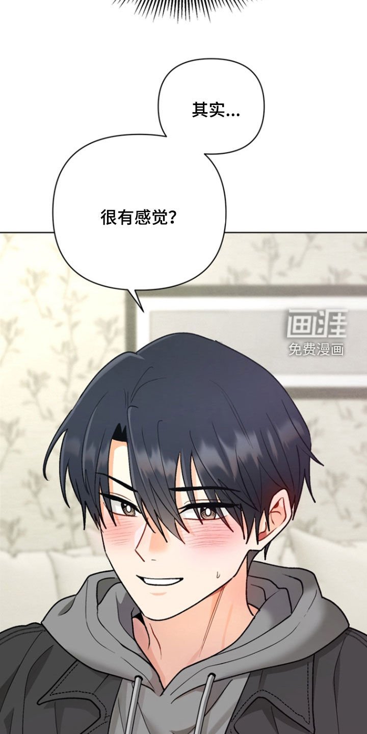 第14章：远远不够