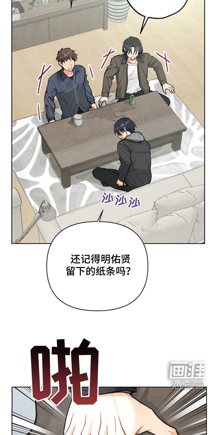 第14章：远远不够