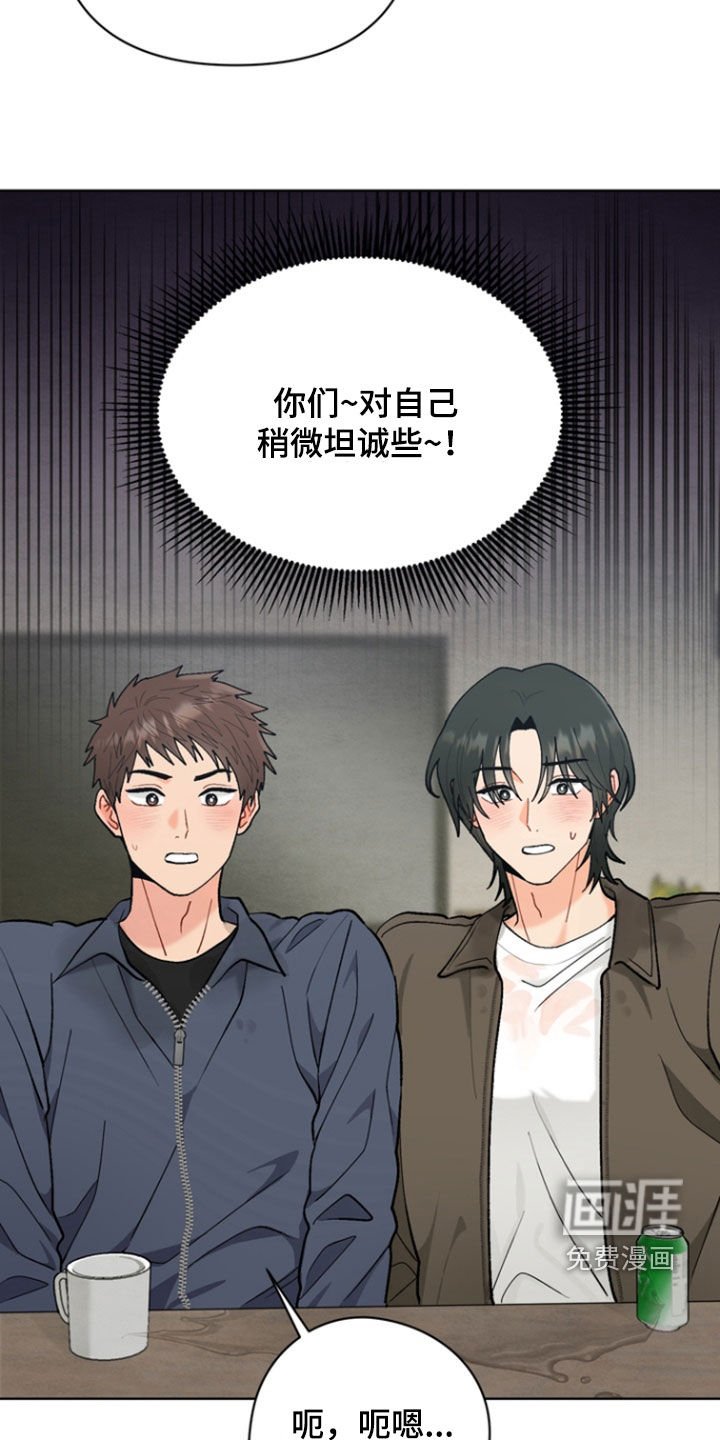 第14章：远远不够