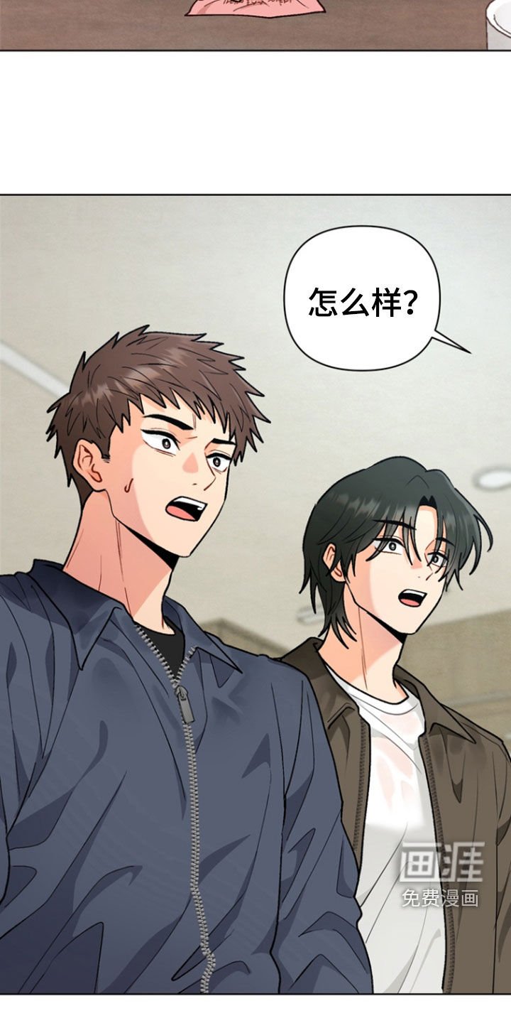 第14章：远远不够