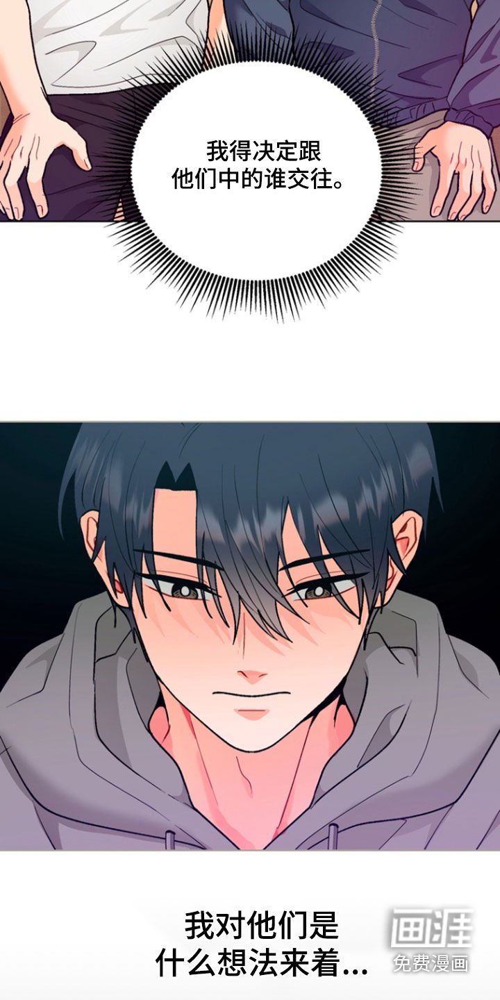 第15章：选择